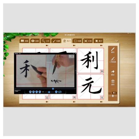 宣毫書法教學系統（軟筆）V2.0